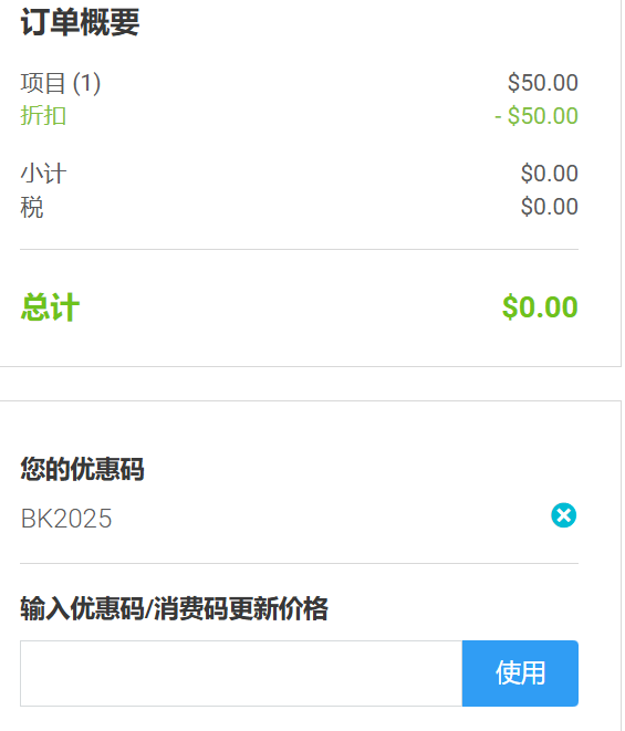 图标