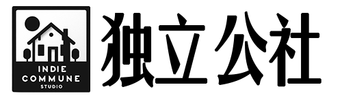 独立公社