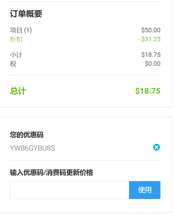 图标
