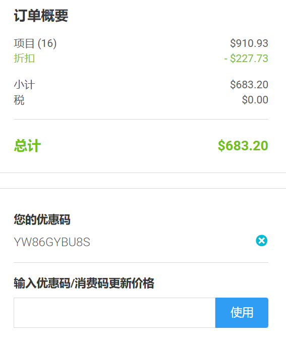 图标