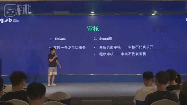 怎样在Steam上发好一款独立游戏？